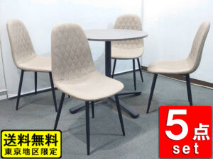 【送料無料 東京地区限定】 ４人用 カフェテーブルセット 会議セット ミーティングセット 丸テーブル イトーキ カフェテーブル ミーティングテーブル テーブル ハイテーブル テーブルチェアセット 円型 Φ750 ITOKI【中古オフィス家具】【中古】