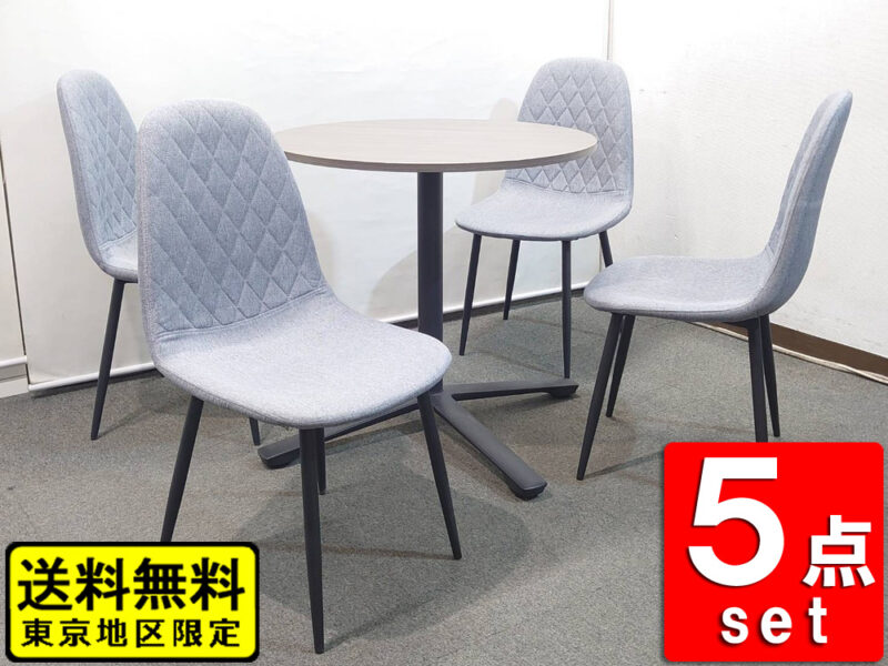 【送料無料 東京地区限定】 ４人用 カフェテーブルセット 会議セット ミーティングセット 丸テーブル イトーキ カフェテーブル ミーティングテーブル テーブル ハイテーブル テーブルチェアセット 円型 Φ750 ITOKI【中古オフィス家具】【中古】