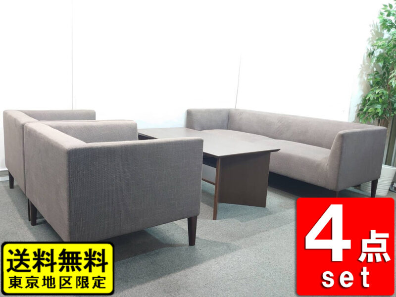 【送料無料 東京地区限定】応接セット ４点セット ３人掛けソファ １人掛けソファ コクヨローテーブル テーブル ローテーブル 役員 会議 応接ソファ 応接家具 ソファ 【中古オフィス家具】【中古】