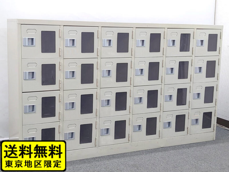 【送料無料 東京地区限定】 24人用 シューズロッカー スチールロッカー 靴箱 シューズボックス 靴入れ 下駄箱 W1530×D350×H950 シューズキャビネット 収納ロッカー 24人用下駄箱 6列4段 アイボリー色【中古オフィス家具】【中古】