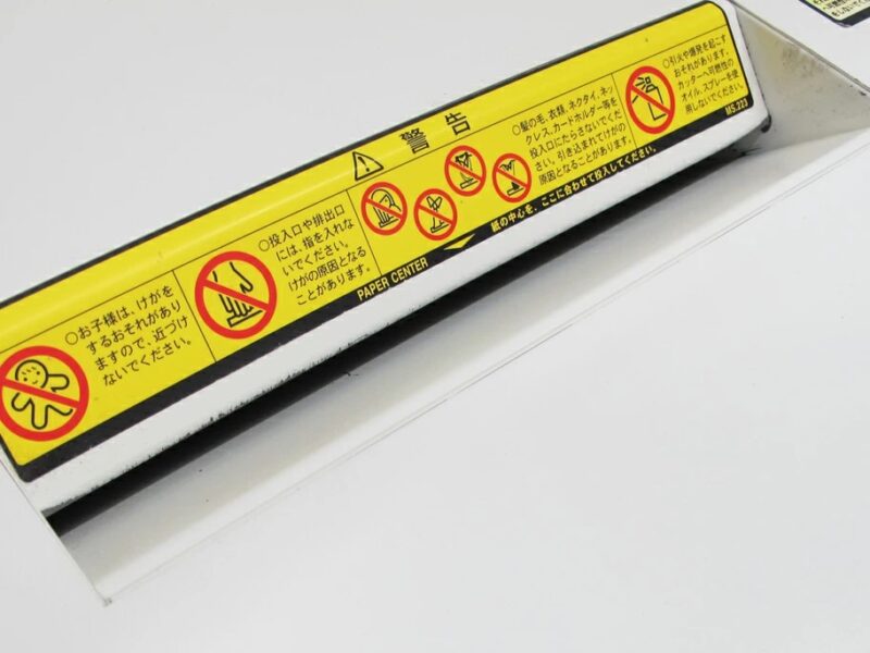 【送料無料 東京地区限定】 明光商会 ID-431SEF シュレッダー 業務用シュレッダー 電動シュレッダー MSシュレッダー A3対応 MEIKO SHOKAI オフィス用シュレッダー A3シュレッダー 個人情報保護 機密保持 スパイラルカット IDシリーズ 裁断機 細断機【中古オフィス家具】【中古】 - 画像 (6)