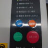 【送料無料 東京地区限定】シュレッダー ナカバヤシ 電動シュレッダー オフィスシュレッダ オフィス用シュレッダー A3対応 Nakabayashi シュレッダ オフィスシュレッダー 	 クロスカット 最大23枚 ハイパワータイプ 業務用シュレッダー 細断機 A3シュレッダー 個人情報保護 機密保持 SX-406CR【中古オフィス家具】【中古】 - 画像 (6)