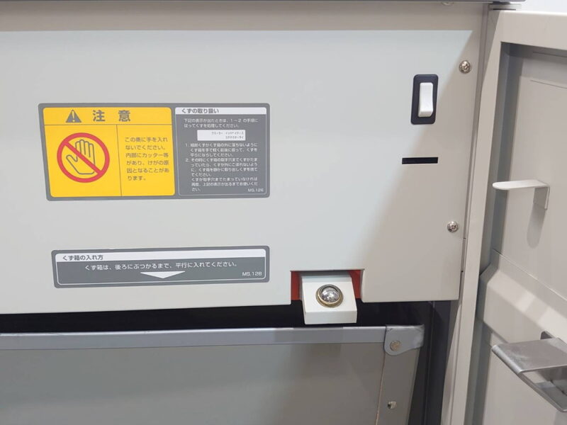 【送料無料 東京地区限定】シュレッダー 明光商会 電動シュレッダー オフィスシュレッダ オフィス用シュレッダー MSシュレッダー オフィスシュレッダー MS Digital SHREDDER ID431CPS MEIKO SHOKAI【中古オフィス家具】【中古】 - 画像 (7)