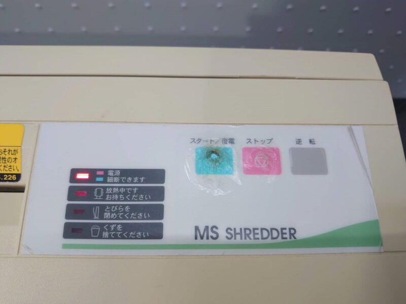 【法人様限定商品】 【送料無料 地域限定】シュレッダー 明光商会 MSシュレッダー V-122C 電動シュレッダー オフィスシュレッダー 業務用シュレッダー MS SHREDDER オフィス用シュレッダー ブラック色 A4対応 ワンカットクロス 【中古オフィス家具】 【中古】 - 画像 (4)