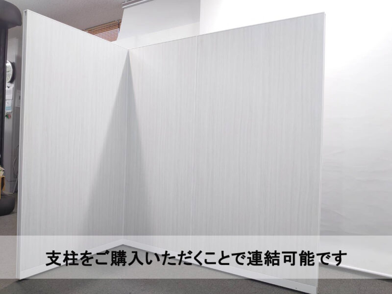 【美品】イトーキ FZRパネル 木目調パネル パーティション パーテーション 間仕切り 衝立 ついたて ローパーティション ローパーテーション W900×H1730 ITOKI【中古オフィス家具】【中古】 - 画像 (5)