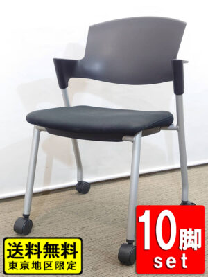 【送料無料 東京地区限定】 10脚セット コクヨ プロッティ ミーティングチェア 会議チェア スタッキングチェア スタックチェア CK-587C ブラック キャスターチェア 国産 【中古オフィス家具】【中古】