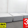 【送料無料 東京地区限定】 スツール ソファ スツールソファ ３点セット ソファセット オットマン カウチソファ 応接ソファ 1人掛けソファ ロビーソファ フロアソファ オフィス 応接室 【中古オフィス家具】 【中古】