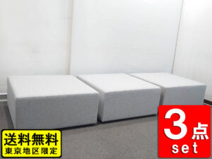 【送料無料 東京地区限定】 スツール ソファ スツールソファ ３点セット ソファセット オットマン カウチソファ 応接ソファ 1人掛けソファ ロビーソファ フロアソファ オフィス 応接室 【中古オフィス家具】 【中古】