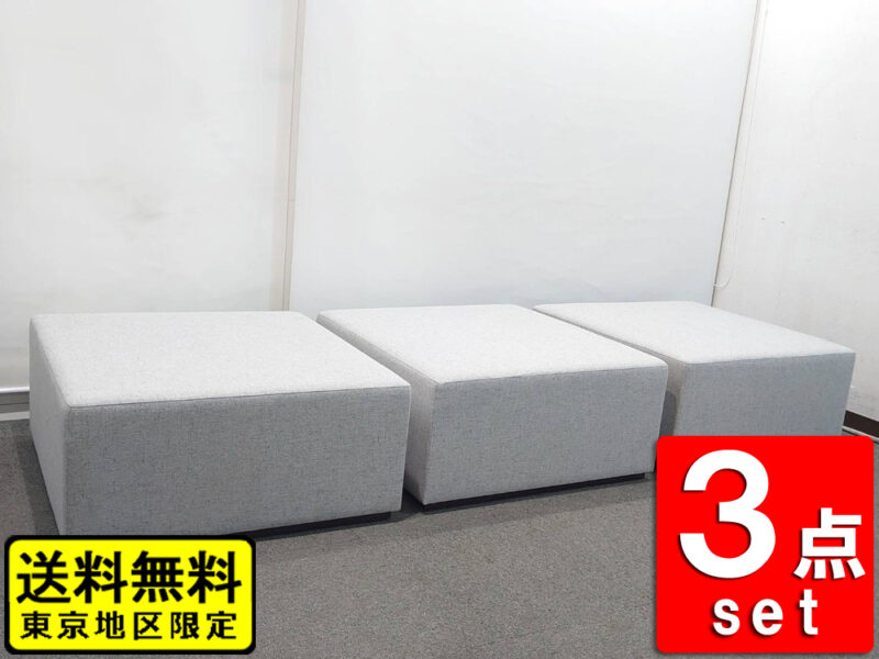 【送料無料 東京地区限定】 スツール ソファ スツールソファ ３点セット ソファセット オットマン カウチソファ 応接ソファ 1人掛けソファ ロビーソファ フロアソファ オフィス 応接室 【中古オフィス家具】 【中古】