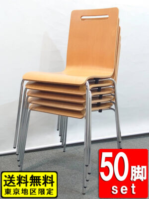 【送料無料 東京地区限定】50脚セット 会議チェア オリバー プライウッドチェア ミーティングチェア スタッキングチェア スタックチェア 会議用チェア oliver 塾 学習塾 日本語学校 英会話学校 学校 語学学校 S・CS-9612A【中古オフィス家具】【中古】
