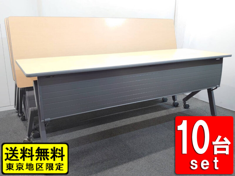 【送料無料 東京地区限定】 ITOKI 会議テーブル 10台セット 折りたたみテーブル 折り畳みテーブル スタックテーブル ミーティングテーブル スタッキングテーブル 会議用テーブル キャスター付き 幕板付き ナチュラル色 THL-186LX-94 【中古オフィス家具】【中古】