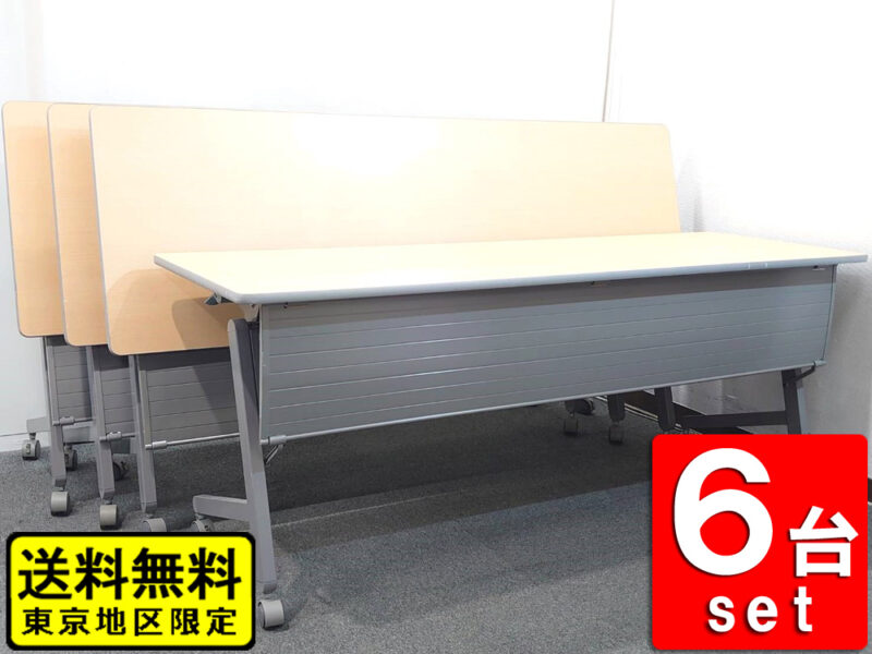 【送料無料 東京地区限定】 ITOKI 会議テーブル 6台セット 折りたたみテーブル 折り畳みテーブル スタックテーブル ミーティングテーブル スタッキングテーブル 会議用テーブル キャスター付き 幕板付き ナチュラル色 イトーキ W1800×D600×H700 THM-186LX-94 【中古オフィス家具】【中古】