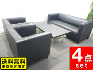 【送料無料 東京地区限定】応接セット 4点セット レザー張り 1人掛けソファ×2 3人掛けソファ×1 テーブル ローテーブル 役員 会議 応接ソファ 応接家具 ソファ レザー【中古オフィス家具】【中古】