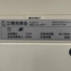 明光商会 シュレッダー V-431C A3対応 クロスカット 業務用 電動 - 画像 (11)