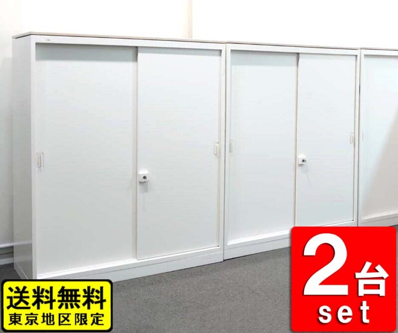 【送料無料 東京地区限定】 ２台セット オカムラ レクトライン 引き違い書庫 ３段 キャビネット スチール書庫 ラテラルキャビネット 収納庫 本棚 書棚【中古オフィス家具】【中古】