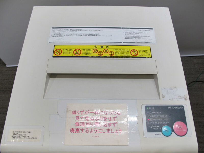 【送料無料 東京地区限定】明光商会 V-431C シュレッダー A3対応 業務用シュレッダー 電動シュレッダー MSシュレッダー Vシリーズ オフィス用シュレッダー A3シュレッダー 個人情報保護 機密保持 クロスカット【中古オフィス家具】【中古】 - 画像 (5)