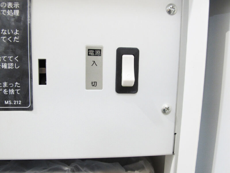 【送料無料 東京地区限定】明光商会 V-431C シュレッダー A3対応 業務用シュレッダー 電動シュレッダー MSシュレッダー Vシリーズ オフィス用シュレッダー A3シュレッダー 個人情報保護 機密保持 クロスカット【中古オフィス家具】【中古】 - 画像 (7)