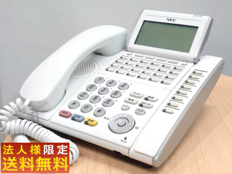 【法人限定送料無料】 【在庫10台有】 NEC ビジネスフォン DT300シリーズ DTL-32D-1D WH ホワイト色 ビジネスホン 電話機 オフィス電話機 オフィス用電話機 ビジネス用電話機 デジタル多機能電話機 【中古】 【中古オフィス家具】