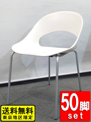 【送料無料 東京地区限定】【在庫68脚有り】 河淳 モルレチェア 50脚セット 会議チェア カワジュン ミーティングチェア スタッキングチェア スタックチェア スクールチェア 学習イス 学習チェア スクールデスク 学校チェア 学習塾チェア【中古オフィス家具】【中古】