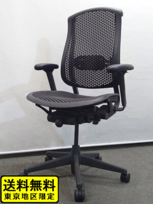 【送料無料 東京地区限定】 ハーマンミラー Herman Miller セラチェア Cella chair オフィスチェア デスクチェア 肘付き 事務チェア 役員チェア キャスターチェア エグゼクティブチェア マネジメントチェア 事務イス 事務椅子 ひじ付き 肘付 テレワーク リモートワーク 在宅勤務 在宅ワーク CJ133AACCl【中古オフィス家具】【中古】
