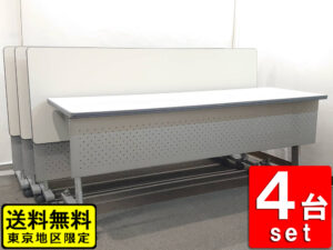 【送料無料 東京地区限定】 TOYOSTEEL 会議テーブル 4台セット 折りたたみテーブル 折り畳みテーブル スタックテーブル ミーティングテーブル スタッキングテーブル 会議用テーブル キャスター付き トヨスチール 東洋スチール株式会社 W1800×D600×H700 棚付 ミーティング用テーブル サイドスタックテーブル サイドフォールドテーブル 会議机 長机 長テーブル STX1860S-G【中古オフィス家具】【中古】