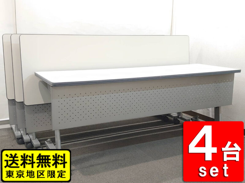 【送料無料 東京地区限定】 TOYOSTEEL 会議テーブル ４台セット 折りたたみテーブル 折り畳みテーブル スタックテーブル ミーティングテーブル スタッキングテーブル 会議用テーブル キャスター付き トヨスチール 東洋スチール株式会社 W1800×D600×H700 棚付 ミーティング用テーブル サイドスタックテーブル サイドフォールドテーブル 会議机 長机 長テーブル STX1860S-G【中古オフィス家具】【中古】