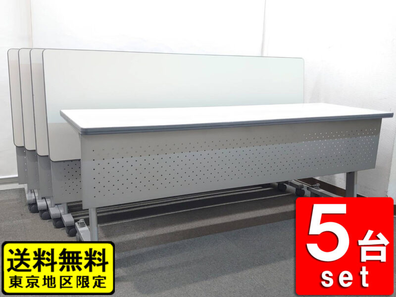 【送料無料 東京地区限定】 TOYOSTEEL 会議テーブル 5台セット 折りたたみテーブル 折り畳みテーブル スタックテーブル ミーティングテーブル スタッキングテーブル 会議用テーブル キャスター付き トヨスチール 東洋スチール株式会社 W1800×D600×H700 棚付 ミーティング用テーブル サイドスタックテーブル サイドフォールドテーブル 会議机 長机 長テーブル STX1860S-G【中古オフィス家具】【中古】