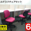 6名用 パネルデスクセット W800 ホワイト チェア付 個別ブース