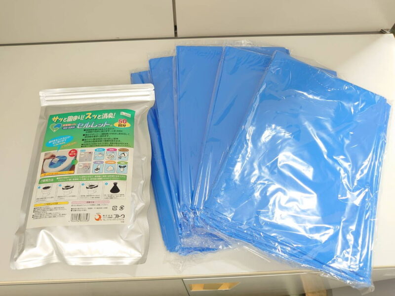 【即納】【送料無料】非常用トイレ「セルレット」５０回分 トイレ袋付セット Ｓ−５０Ｆ 水を使わない非常用トイレ 簡易トイレ 携帯トイレ 緊急対策用トイレ袋 総合サービス サニタクリーン 非常時 災害時 断水時 災害用 非常用 レジャー レクリエーション 入院 介護 - 画像 (2)