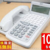 OKI ビジネスフォン 10台セット ホワイト デジタル電話機 業務用