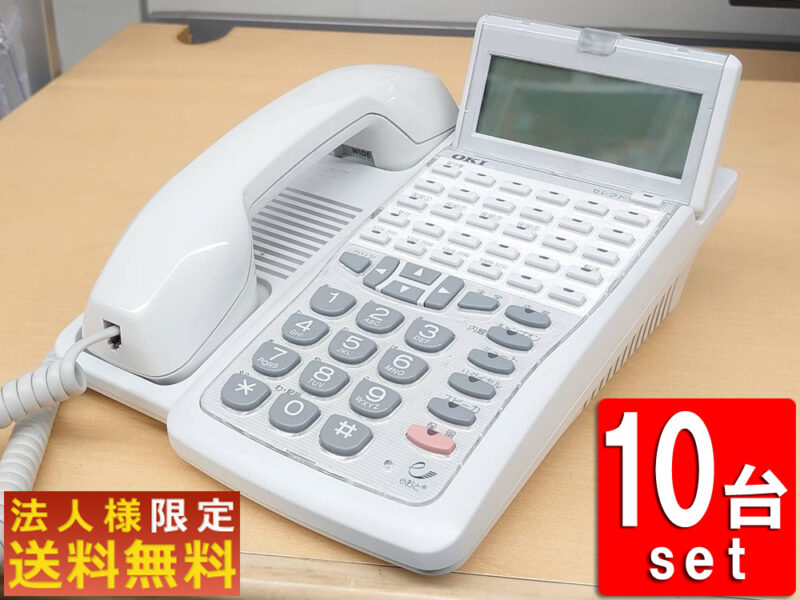 【法人限定送料無料】 【在庫141台有】 OKI ビジネスフォン 10台セット MKT/IP-30DKWHF-V2 沖電気工業 ホワイト色 ビジネスホン 電話機 オフィス電話機 オフィス用電話機 ビジネス用電話機 デジタル多機能電話機  国産【中古】 【中古オフィス家具】