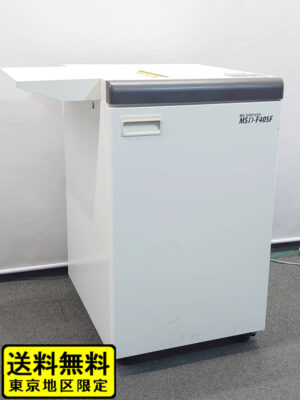 【送料無料 東京地区限定】シュレッダー 明光商会 電動シュレッダー MSシュレッダー MSD-F40SF オフィスシュレッダー【中古オフィス家具】【中古】
