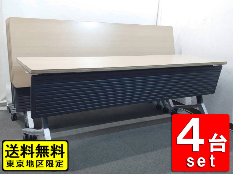 【送料無料 東京地区限定】 【訳あり特価】 コクヨ 会議テーブル 4台セット KT-620 ミーティングテーブル 折りたたみテーブル スタックテーブル フォールディングテーブル スタッキングテーブル 折り畳みテーブル 幕板付き 【中古オフィス家具】【中古】