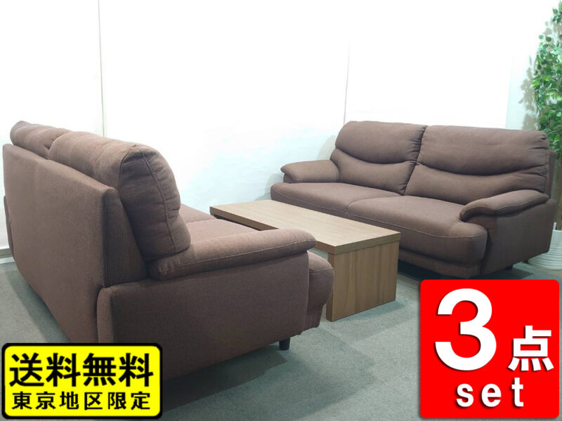 【送料無料 東京地区限定】応接セット ３点セット ３人掛けソファ×２ テーブル ローテーブル 木製テーブル 応接ソファ 応接家具 【中古オフィス家具】【中古】