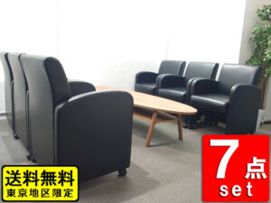 【送料無料 東京地区限定】 応接セット 7点セット 井上金庫 1人掛けソファ×6 ローテーブル 応接用家具 ソファーチェア ソファチェア BAT-470 BK【中古オフィス家具】【中古】