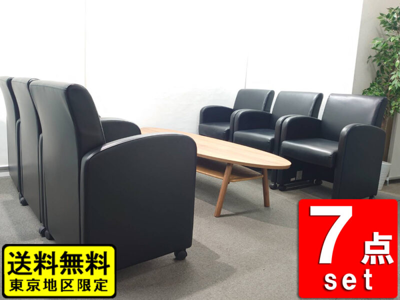 【送料無料 東京地区限定】 応接セット ７点セット 井上金庫 １人掛けソファ×６ ローテーブル 応接用家具 ソファーチェア ソファチェア BAT-470 BK【中古オフィス家具】【中古】