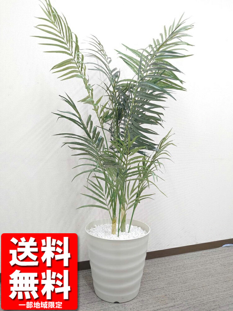 人工観葉植物 フェイクグリーン オフィスグリーン 幅860×高さ600