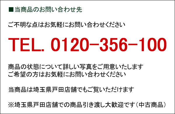 会議テーブル 折りたたみ 木目調 棚付き W1500 D450 H700 中古 - 画像 (12)