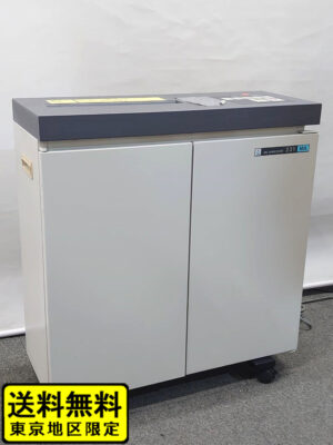 明光商会 MSシュレッダー 231MA A3対応 クロスカット 業務用シュレッダー