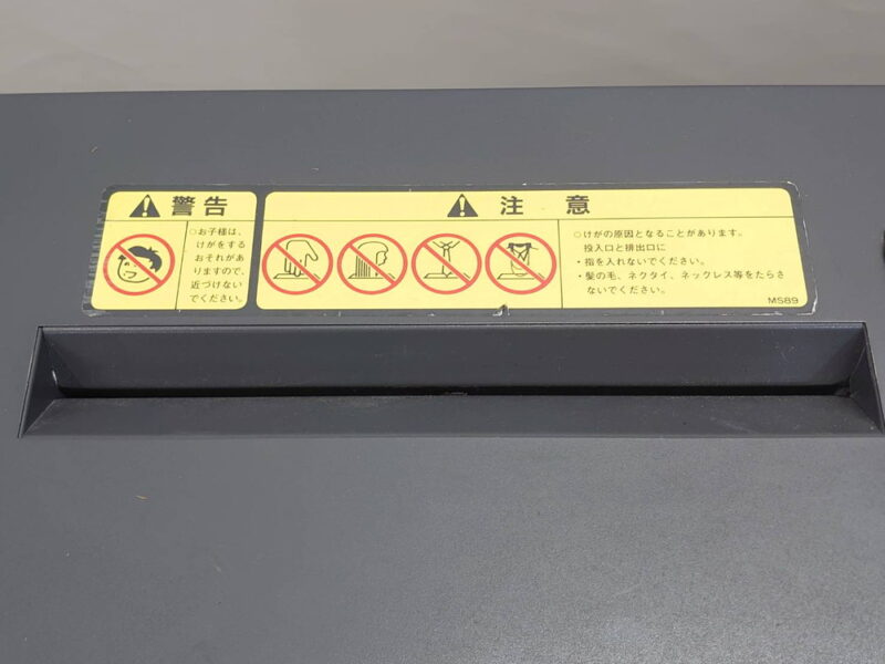 業務用シュレッダー A3対応 電動 クロスカット 明光商会 MSシュレッダー 231MA【中古】 - 画像 (7)