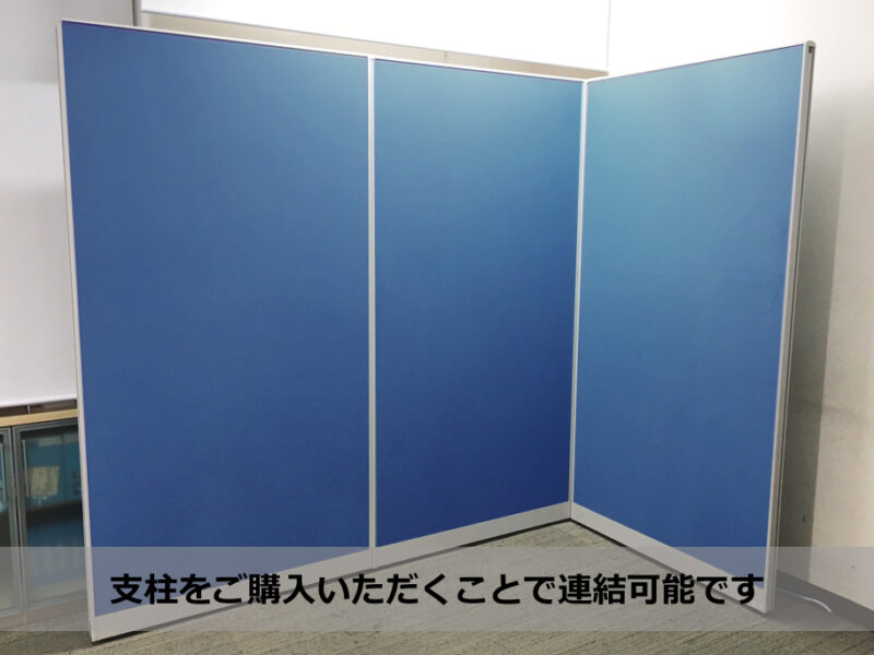 イトーキ FZRクロスパネル W900×H1530 ローパーテーション【中古】 - 画像 (5)