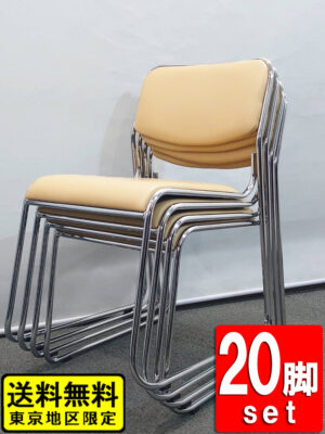 会議チェア スタッキングチェア 20脚セット ドーリー付き【中古】