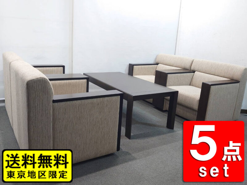 オカムラ 応接セット 応接家具 5点セット ソファ ローテーブル 応接ソファ ベージュ色 ソファセット 【中古】