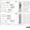 ケラスターゼ エステワゴン キャスター付き 収納サロンワゴン 新品 - 画像 (3)