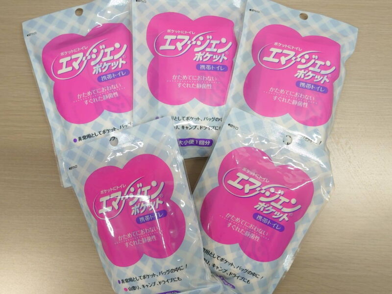 即納 非常用トイレセット90回分 ニッソーファイン 携帯簡易トイレ エマージェンポケット 携帯トイレ - 画像 (3)
