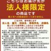 ケラスターゼ エステワゴン キャスター付き 収納サロンワゴン 新品 - 画像 (5)