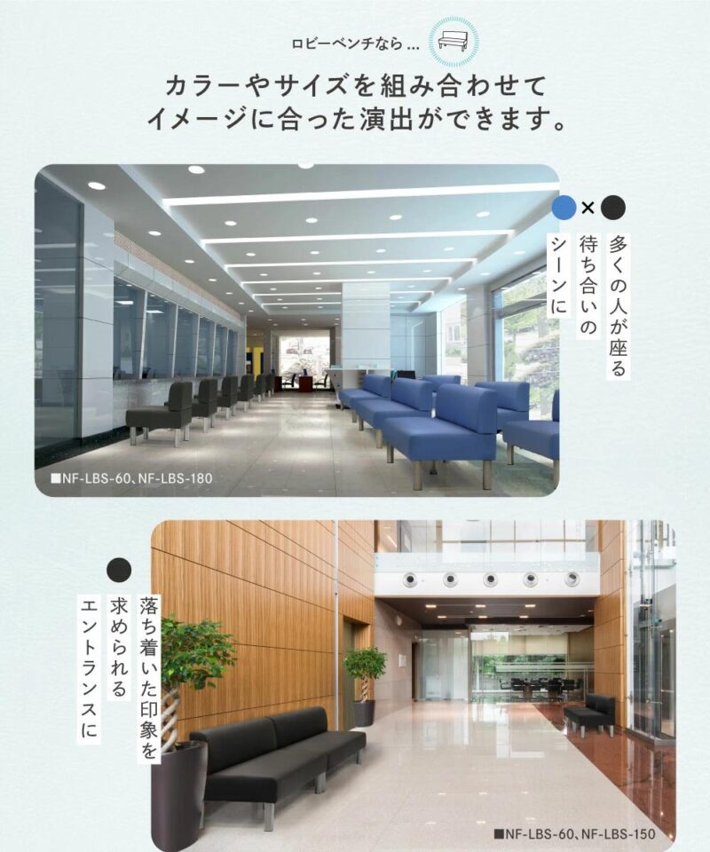 ロビーベンチ 背付き 3人掛け 幅1500mm 医療 受付 新品 - 画像 (3)