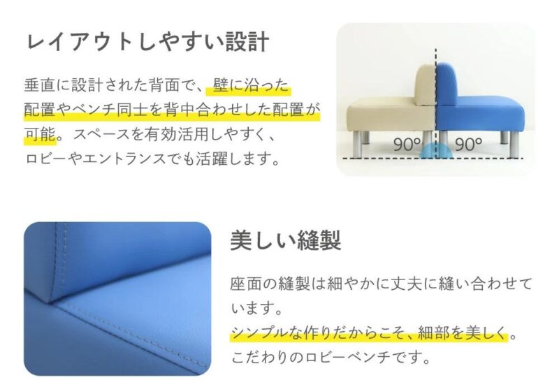 ロビーベンチ 背付き 3人掛け 幅1500mm 医療 受付 新品 - 画像 (8)