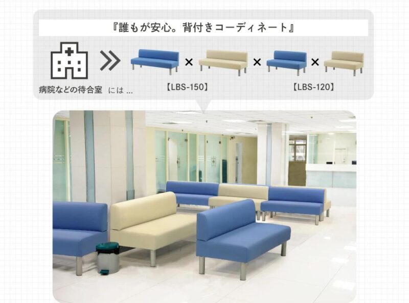 ロビーベンチ 背付き 3人掛け 幅1500mm 医療 受付 新品 - 画像 (11)