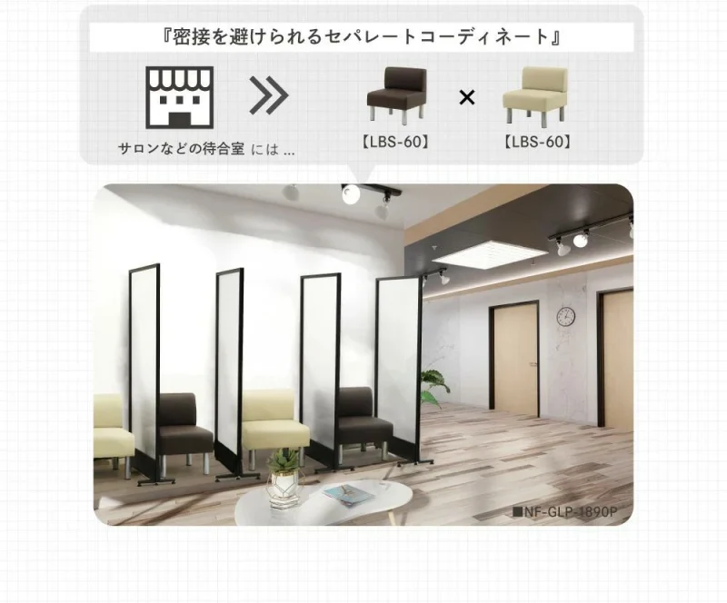 ロビーベンチ 背付き 3人掛け 幅1500mm 医療 受付 新品 - 画像 (13)